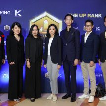 เอ็กซ์สปริง ผนึกกันตนา -​ 5 พันธมิตรชั้นนำของไทย เปิดตัว THE UP RANK PROJECT