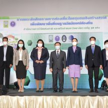 อว.​ ผนึกกำลัง ม.ราชภัฏ​ 38​ แห่ง​ ยกระดับศักยภาพการท่องเที่ยว