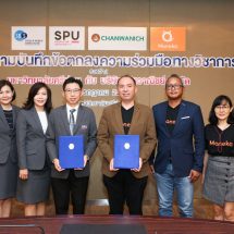 “มาเนโกะ”  MOU คณะบริหารธุรกิจ มหาวิทยาลัยศรีปทุมนำร่องปั้นนักศึกษาสู่นักธุรกิจรุ่นใหม่      ตอกย้ำตัวจริงด้านแพลตฟอร์มโซเชียลคอมเมิร์ซ สร้างหลักสูตรคุณภาพ   เรียนรู้ ทำจริง