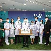 30 ปี โรงพยาบาลพระรามเก้ากับ 3 ทศวรรษแห่งการมอบสุขภาพที่ดี  พร้อมจับมือพันธมิตร ก้าวสู่ Digital Hospital