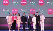 เมืองไทยประกันชีวิต เปิดกลยุทธ์ “Health 5.0” เดินหน้าตอบโจทย์ทุกความต้องการ