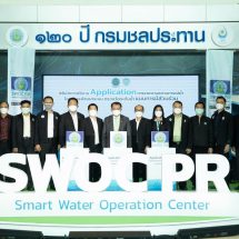 กรมชลฯ จับมือ ม.เกษตรฯ เปิดตัวแอปพลิเคชัน รายงานสถานการณ์น้ำแบบมีส่วนร่วม