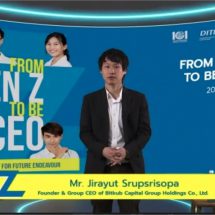 3 ปี โครงการ “From Gen Z to be CEO” ปั้นผู้ประกอบการรุ่นใหม่กว่า 36,000 ราย