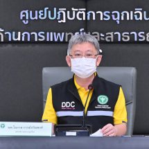 กรมควบคุมโรค เผยพบผู้ป่วยโรคฝีดาษวานรยืนยันรายที่ 6 เดินทางกลับจากประเทศกาตาร์