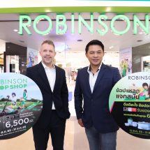 ห้างสรรพสินค้าโรบินสัน รุกกลยุทธ์ STP MARKETING เจาะอินไซด์ครอบครัวนักช้อปทั่วไทย