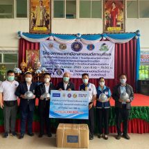 แพทย์อาสาเซนต์คาเบรียลตรวจรักษาฟรีเพื่อถวายเป็นพระราชกุศล จ.ปราจีนบุรี