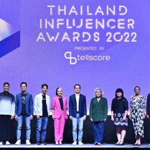 “Tellscore” ประกาศรางวัลแห่งปี “Thailand Influencer Awards 2022” หนุนอินฟลูเอนเซอร์ไทย-เอเชียแปซิฟิก พร้อมสร้างมาตรฐานคอนเทนต์ที่ดี 