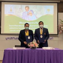 มูลนิธิทันตนวัตกรรมฯ ร่วมกับมูลนิธิแม่ฟ้าหลวงฯ วิจัยพัฒนาหญ้าแฝก สำหรับงานทันตกรรม