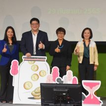 “ออมเวลา” สำคัญ! เท่า “ออมเงิน” สสส. – ภาคีเครือข่าย ชวนรู้จัก “ธนาคารเวลา” นวัตกรรมช่วยเหลือเกื้อกูลในชุมชน-ดูแลผู้สูงวัย