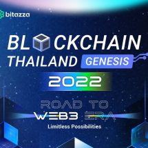 ก้าวเข้าสู่ WEB3 กับงานบล็อกเชนยิ่งใหญ่สุดของไทย “Blockchain Thailand Genesis 2022”