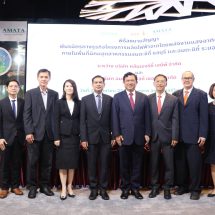 “คลีนเนอร์ยี่ เอบีพี” จับมือ “อมตะ ฟาซิลิตี้ เซอร์วิส”<br>หนุนพลังงานสะอาด