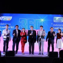 9 MCOT HD จับมือ 360 องศา เปิดตัว “360 องศา นิวโชว์” รายการใหม่