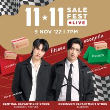“ไบเบิ้ล-บิว” ชวนแฟนคลับนักช้อป เกาะติดหน้าจอ รอเชียร์ รอช้อป กับ “11.11 Sale Fest โปรแรง แซงทุกดีล”
