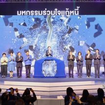 รมว.คลัง เยี่ยมชมบูธออมสิน ในงานมหกรรมร่วมใจแก้หนี้ สัญจร ครั้งที่ 5 จังหวัดสงขลา