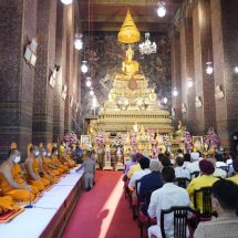 พิธีบำเพ็ญกุศลอุทิศถวายสมเด็จบูรพมหากษัตริยาธิราช 241 ปี กรุงรัตนโกสินทร์