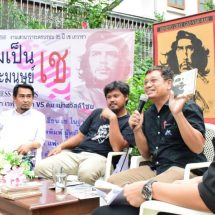ผ่านพ้นไปอย่างมีพลัง ขลังไปกับ ความเป็น” เช เกวารา “ในฐานะมนุษย์
