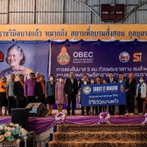 ผู้ช่วยเลขาฯ สพฐ. เปิดบาส 5 คน ถ้วยพระราชทานฯ TYBI 2023 ยิ่งใหญ่ “ราชวินิตบางแก้ว” ประเดิมคว้าชัย