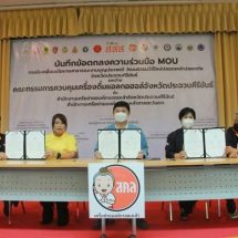 ประจวบฯ ดันบุญประเพณีปลอดเหล้าจริงจัง