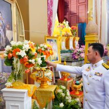 พิธีเจริญพระพุทธมนต์เฉลิมพระเกียรติฯ วันคล้ายวันประสูติสมเด็จเจ้าฟ้าฯ กรมพระศรีสวางควัฒนฯ