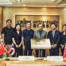 แลกเปลี่ยนวัฒนธรรมด้านดนตรีไทย-จีน