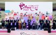 พม. จัดใหญ่งาน Market Fair “เรารู้ คุณทำได้”