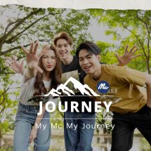 “แม็คยีนส์” เปิดตัวคอลเลกชั่น “Mc Journey”
