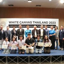 ประกาศผลรางวัล White Canvas Thailand 2023 ครั้งที่ 4
