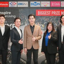 ภาคเอกชนร่วมสนับสนุนการแข่งขันบาสเกตบอลสามคน