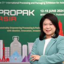 “ProPak Asia 2024” โชว์ไฮไลท์โซนเทคโนโลยีบรรจุภัณฑ์