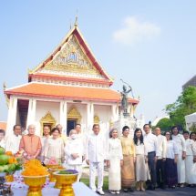วธ.จัดพิธีบวงสรวงเทพยดา งาน “ใต้ร่มพระบารมี 242 ปี กรุงรัตนโกสินทร์”