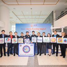 พาณิชย์จับมือผู้ค้าน้ำมัน เปิดตัวสัญลักษณ์ “หัวจ่ายเชื้อเพลิงมาตรฐาน” 