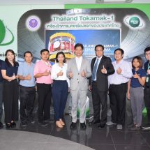 “สทน.” ชูผลงานรอบ 4 ปี รายได้ 650 ล้าน