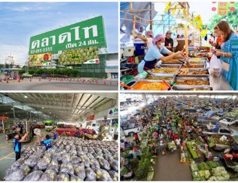 อาณาจักรค้าส่งผัก วัตถุดิบ อาหาร เจ ครบจบที่ตลาดไท. พร้อมสำหรับเทศกาลกินเจ ปี 2567 ราคาขายส่ง เปิดทุกวันตลอด 24 ชั่วโมง