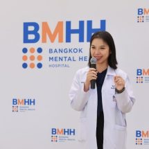 BMHH พร้อมเปิดนวัตกรรมทางเลือกใหม่ dTMS รักษาโรคซึมเศร้า