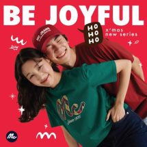 “แม็คยีนส์” เปิดตัว Mc X’mas Series ไอเท็มสีสันสดใส ต้อนรับเทศกาลแห่งความสุขส่งท้ายปี