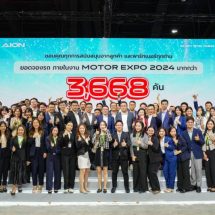 AION Thailand กวาดยอดจอง 3,668 คัน คว้าอันดับ 2 แบรนด์รถไฟฟ้า