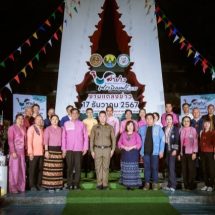 “ลำปางเซรามิกแฟร์ (Lampang Ceramic Fair)” ครั้งที่ 37 เสริมศักยภาพผู้ประกอบการ