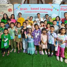 งานวันเด็ก ทำเนียบคึกคัก “OKMD” จัดเต็มเกมสนุกสร้างสรรค์