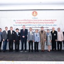 กมธ.ไอซีที วุฒิสภา เดินหน้าผลักดันยุทธศาสตร์การลงทุน Data Center ส่งเสริมใช้ปัญญาประดิษฐ์