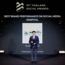 เจาะลึกอินไซต์คนไทย! โรงพยาบาลพญาไทคว้ารางวัลที่ 1 สุดยอดโรงพยาบาลที่ทำผลงานยอดเยี่ยม ครองใจชาวโซเชียล