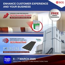 SCG นำเสนอโซลูชัน ยกระดับประสบการณ์ลูกค้าและธุรกิจ ในงาน THAIFEX-Horec Asia 2025