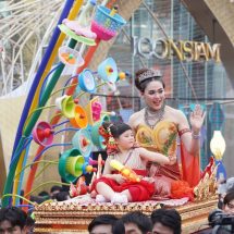 “ชมพู่ อารยา-น้องแอบิเกล” นำขบวนแห่สงกรานต์สุดอลังการ