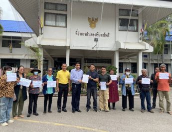 ประชาสังคมปราจีนบุรี คัดค้านขยายพื้นที่อุตสาหกรรม