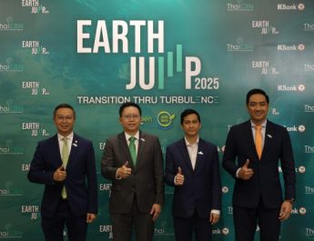 สอวช. ร่วมเวที Earth Jump 2025 ถกประเด็นเทคโนโลยีด้านการเปลี่ยนแปลงสภาพภูมิอากาศ