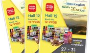 แม่ฮ่องสอนเดินหน้าสู่เวทีโลก เปิดตัว 10 ผู้ประกอบการร่วมงาน THAIFEX – ANUGA ASIA 2025