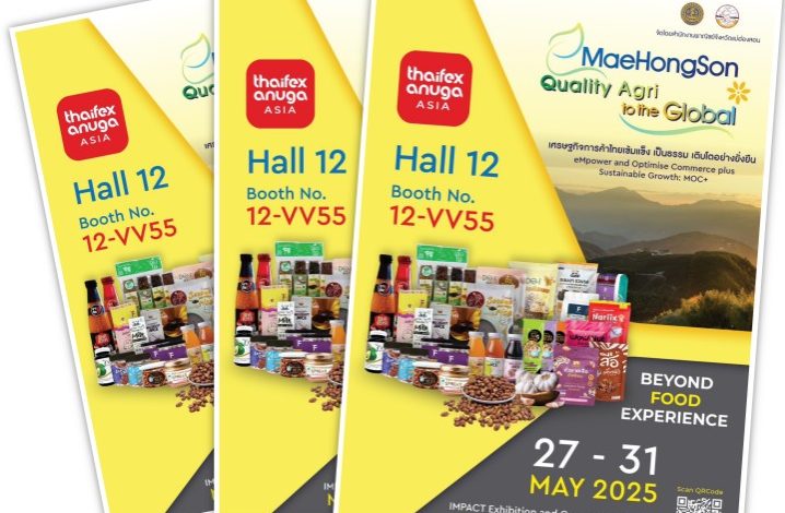 แม่ฮ่องสอนเดินหน้าสู่เวทีโลก เปิดตัว 10 ผู้ประกอบการร่วมงาน THAIFEX – ANUGA ASIA 2025