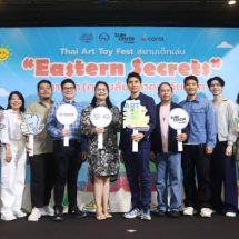 เริ่มแล้ว! เทศกาลอาร์ตทอยชวนเที่ยวภาคตะวันออก Thai Art Toy Fest : สยามเด็กเล่น @Siam Center ตอน “Eastern Secrets : ตามหา (ความลับ) ภาคตะวันออก”