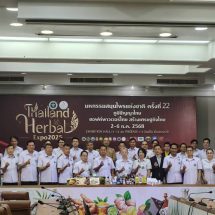 อภัยภูเบศรชู “แกงส้มก็ซอฟต์พาวเวอร์ได้!”