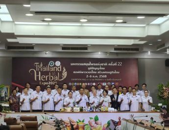 อภัยภูเบศรชู “แกงส้มก็ซอฟต์พาวเวอร์ได้!”