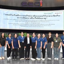 สวทช. เปิดตัว “ไผ่ตัดอายุ” นวัตกรรมยกระดับปลูกไผ่ไทย สู่เศรษฐกิจชีวภาพยั่งยืน